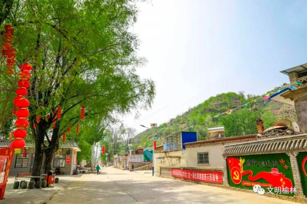 美丽乡村建设,榆林,榆阳区,白舍牛滩,神木市,米脂县