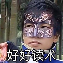 搞笑,表情包,囧图