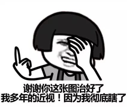 蘑菇头谢谢表情包合集