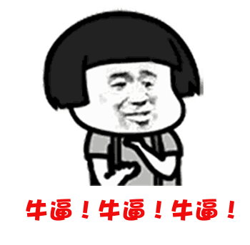 全广东zui成功的男人?一部电动车坐6个人!