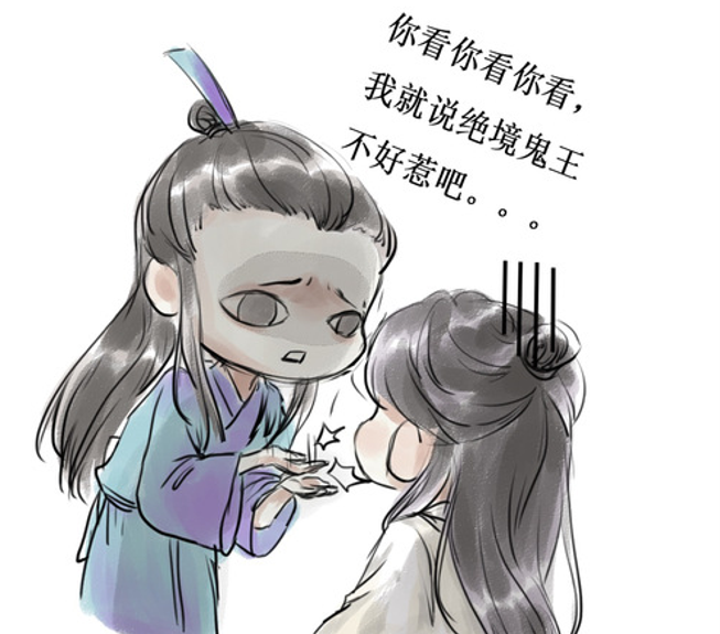 天官赐福:国师护崽日常,数次阻拦谢怜,花城秒变"臭脸城"!