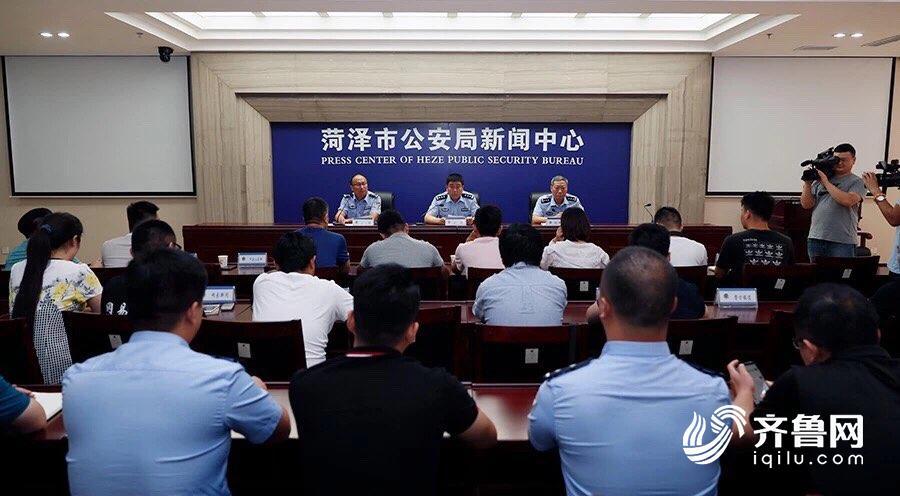 王磊通报,扫黑除恶专项斗争开展以来,菏泽市公安机关充分发挥主力军