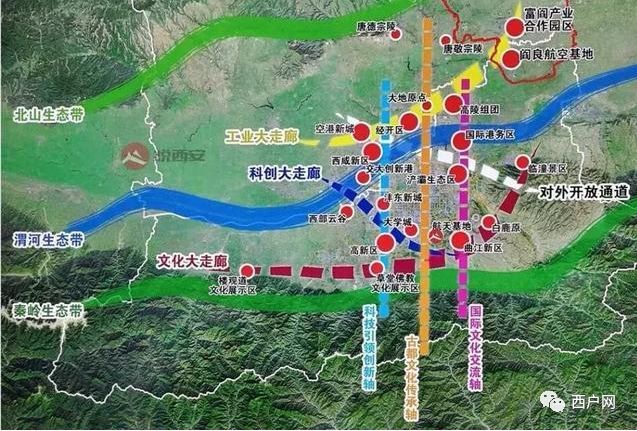 鄠邑区,西安地铁,西安,地铁,西咸新区,沣东新城