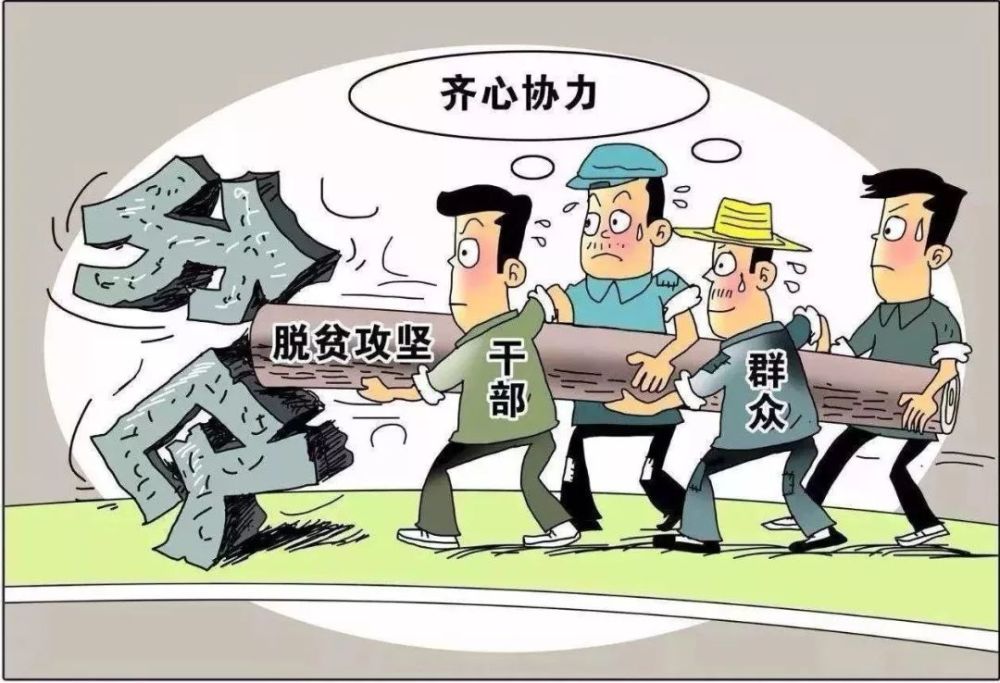 海南脱贫攻坚知识问答之危房改造扶贫