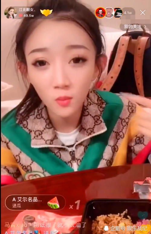 牌伊夫妇,快手一姐小伊伊,美女,秀恩爱,牌牌琦