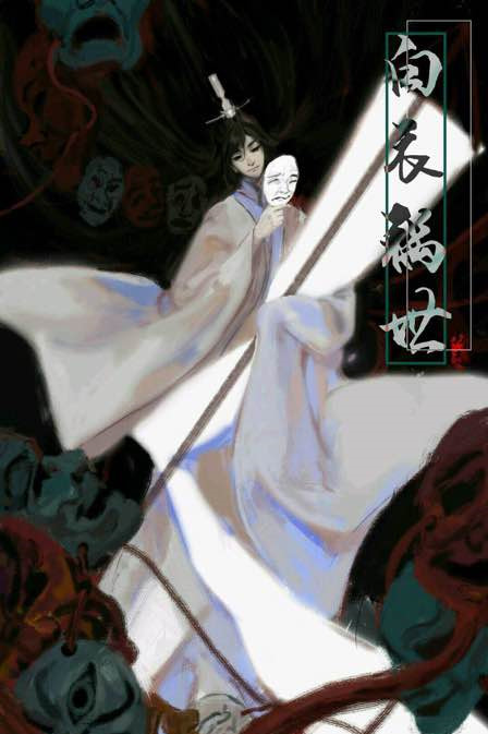 《天官赐福》壁纸:血雨探花,青灯夜游,黑水沉舟,白衣祸世