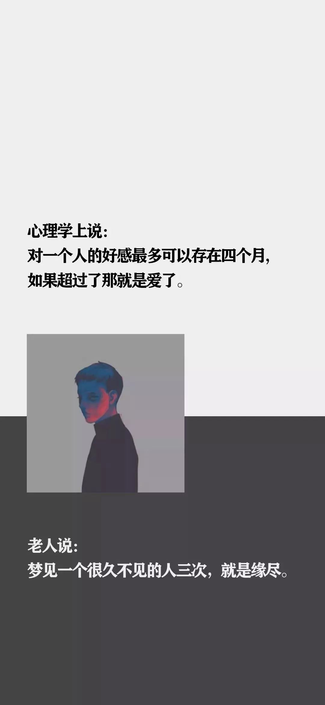 壁纸 抖音热门壁纸