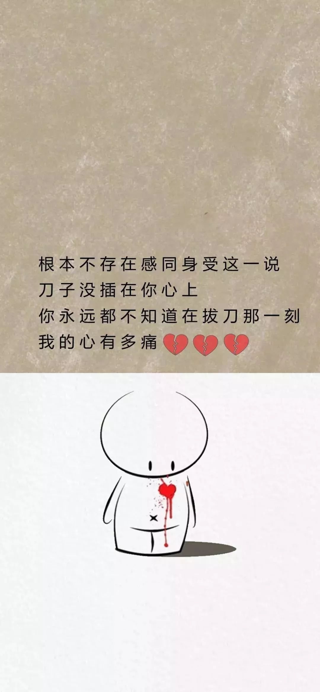 壁纸 抖音热门壁纸