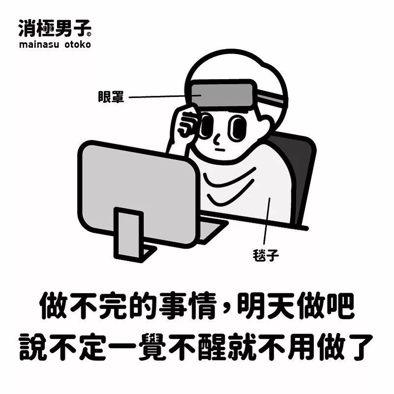 关于工作,有不少痛的箴言