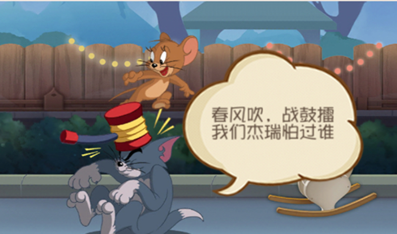 猫和老鼠:杰瑞新武器太强了!共研服胜率太高恐直接被砍!