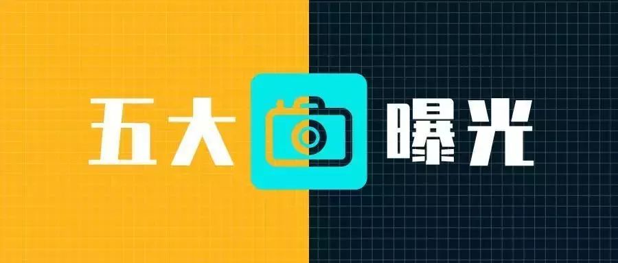 白山交警发布8处事故多发点段 提示广大驾驶员要注意安全 天天快报
