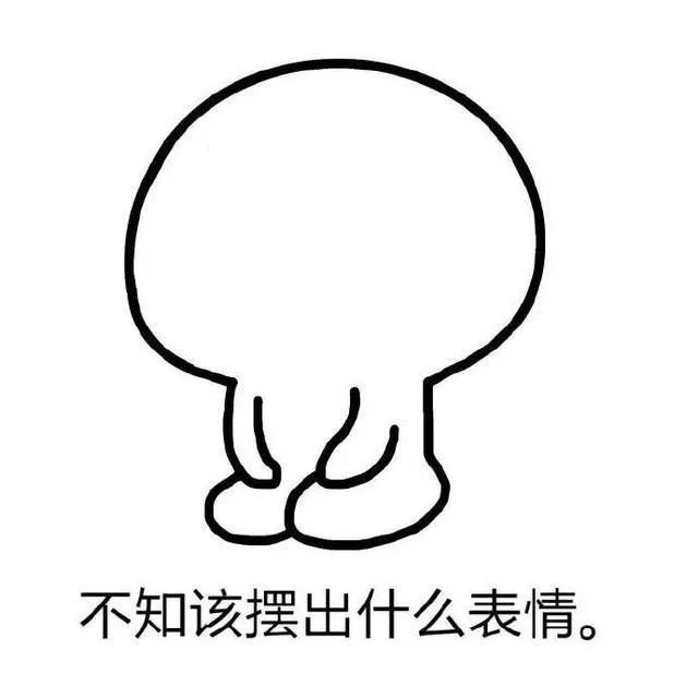 忍不住笑的成语是什么_这是什么成语看图(2)