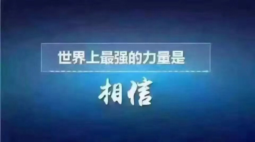 经营企业核心:价值不断突破