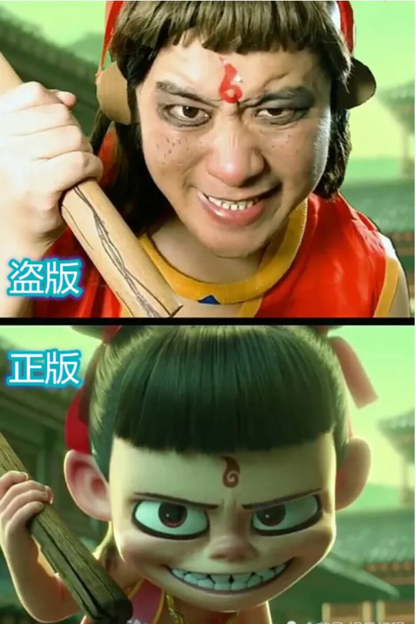 不过,这个低成本的cos真的是突出了哪吒一开始给我们的印象"丑".