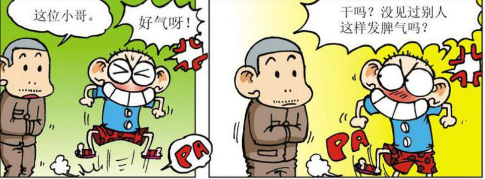 爆笑校园:呆头气急败坏"踩屎"路人观望!英姿飒爽骑马刘姥姥!
