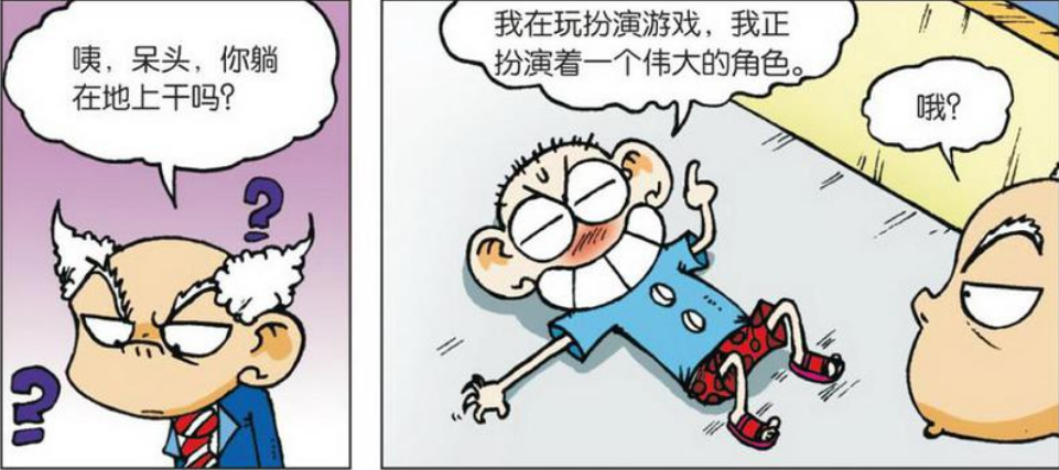 爆笑校园:呆头从一个男孩变成"高龄产妇",老师:真是委屈你了
