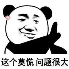 所以只要涉及该侵权表情包的所有商品,就有可能会被告,相关卖家当前要