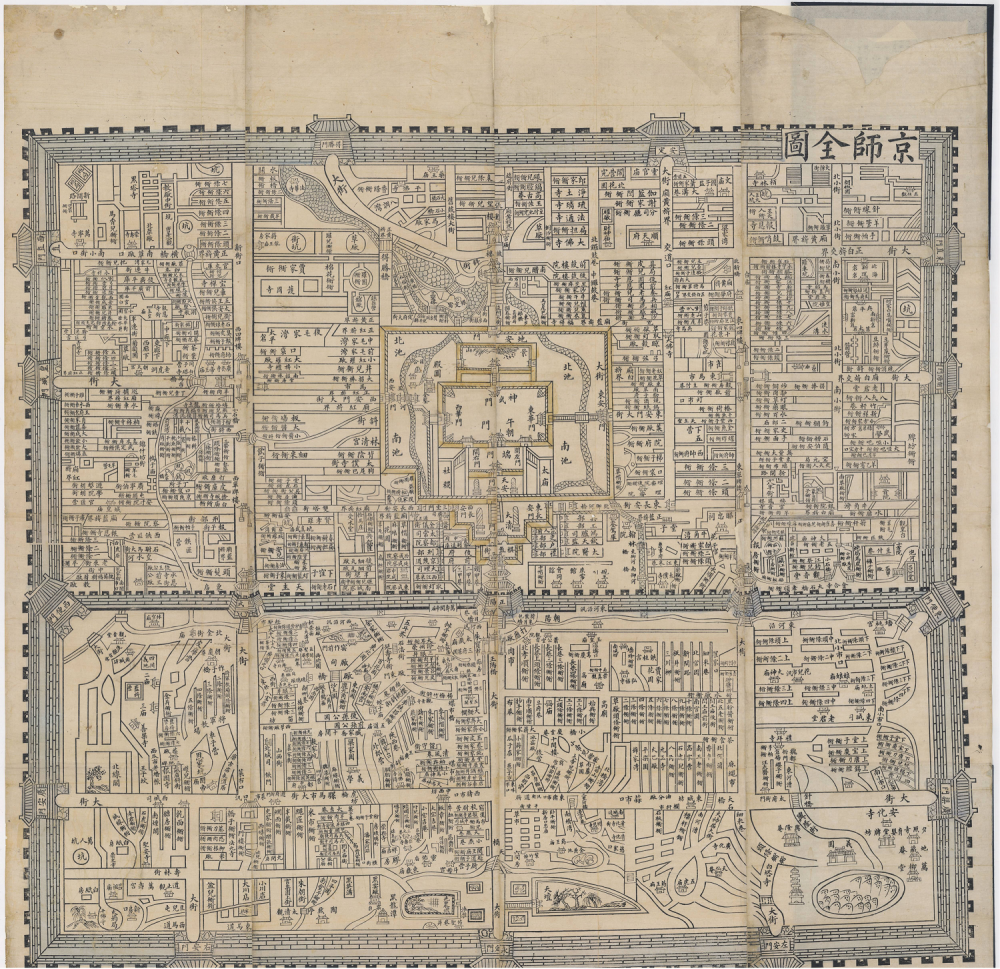 这张"京城内外首善全图"祥尽的记载了元,明,清三代都城的建筑,以及