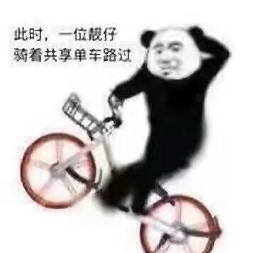 搞笑,囧图,表情包