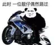 摩托 摩托车 198_158