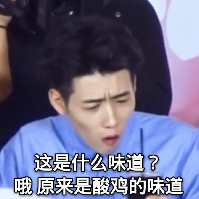 r1se任豪搞笑表情包:豪哥单手叉腰说,真搞不懂你们年轻人!