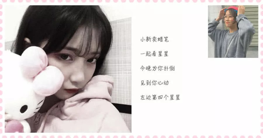 "新上架"女生网名火了,不烂大街又好听,班主任都觉得很潮