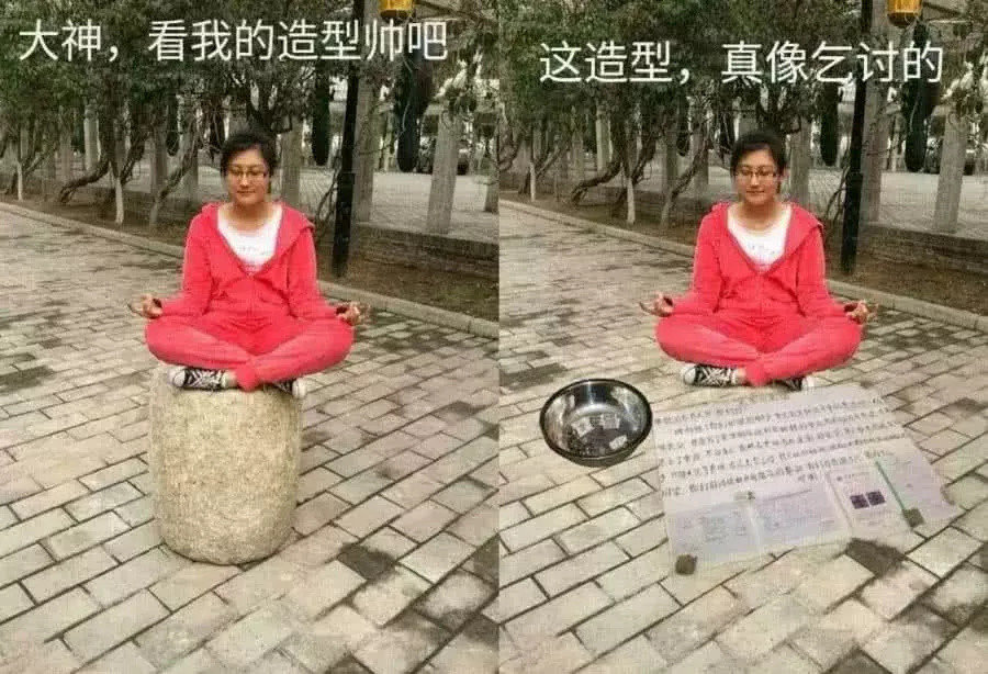 让人笑抽的大神p图,一个比一个秀,看到最后真的给跪了