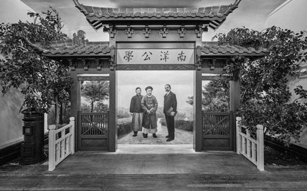 郭镇瀛,大学,伍正钧,南洋公学,盛宣怀,蔡元培