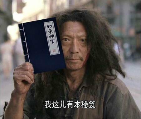 搞笑,撩人,情话语录,表情包