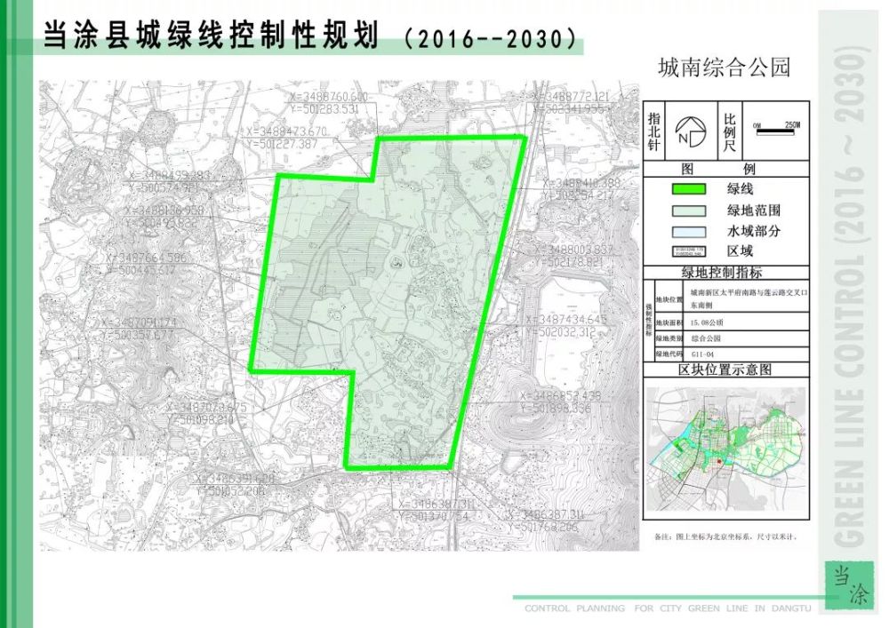 城南综合公园规划图 城南综合公园 以文化教育,娱乐,休闲为主要功能