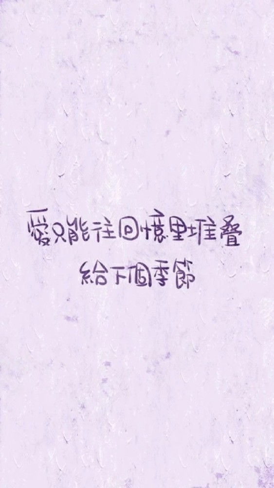 今日壁纸·"文字风"超流行,快选一张换上吧!