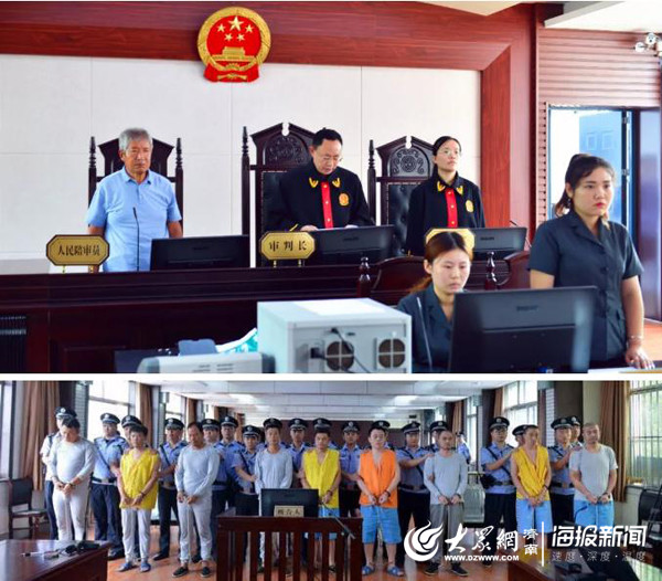 莱芜区人民法院对被告人徐献立等9人恶势力犯罪团伙案