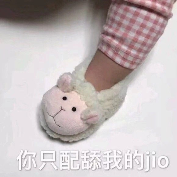 热门表情包:迷人的我又出现了