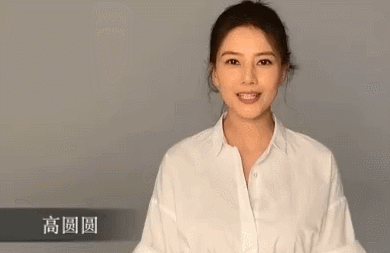 生完孩子复出的高圆圆,还是美到爆啊!