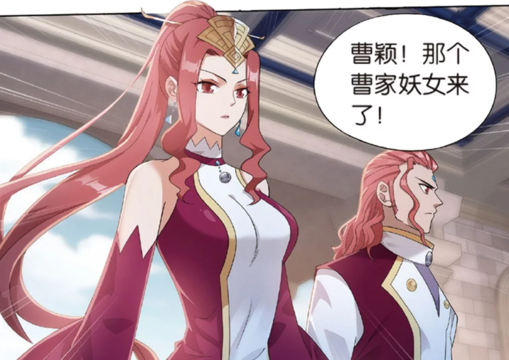 萧炎,美杜莎,女生,斗破苍穹,小医仙,雅妃