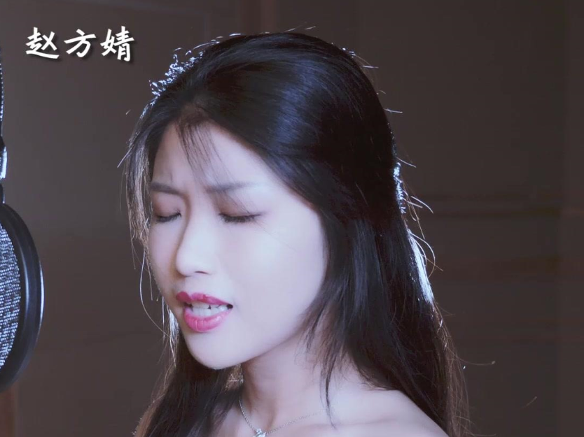 音乐,《芒种》,赵方婧,国风,歌曲