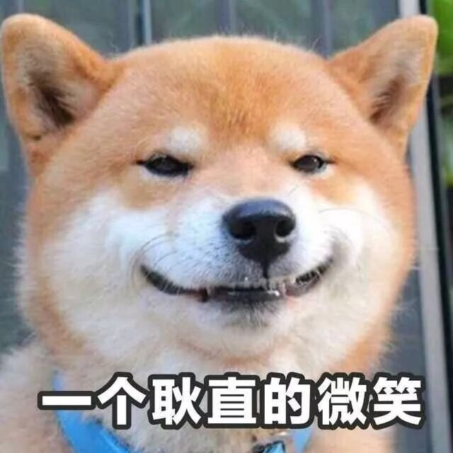 搞笑,表情包,囧图