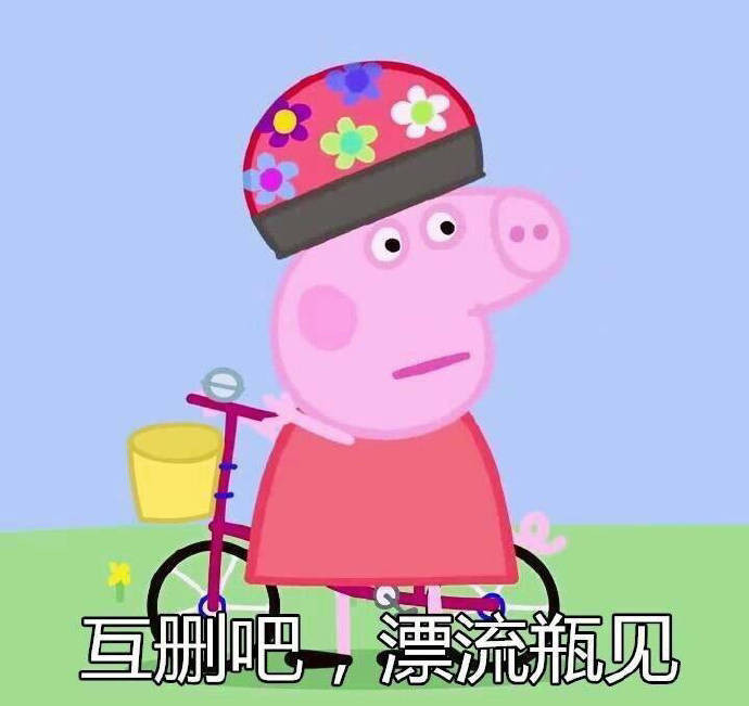 搞笑,囧图,表情包
