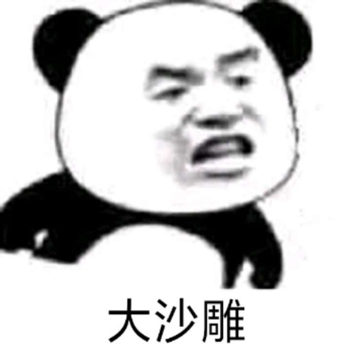 搞笑,表情包,囧图