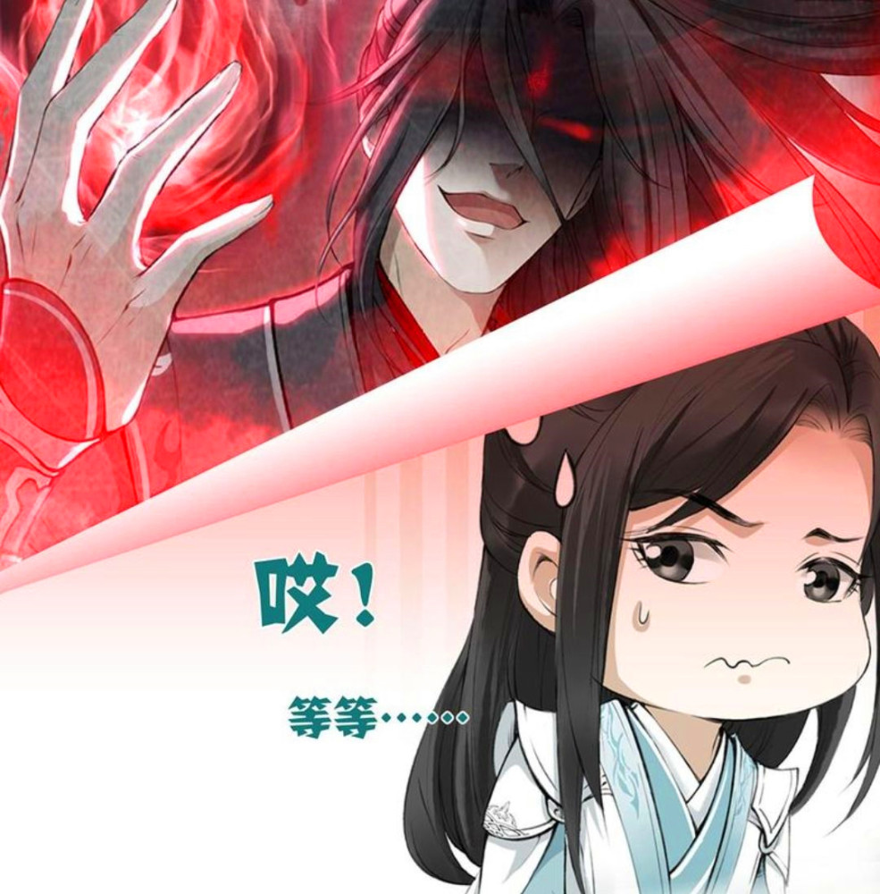 《渣反》漫画正式上线,师尊沈清秋仙气十足,细节画得很到位