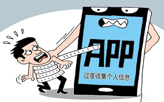 可能会泄露我们隐私的3个应用权限能不开启就别开安全无小事