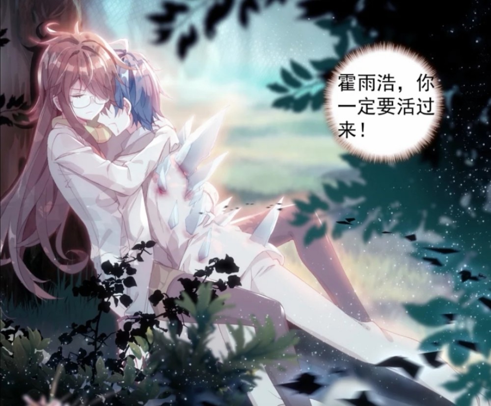 绝世唐门:橘子之所以会爱上霍雨浩,与这三点有很大联系