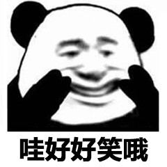 搞笑,表情包,囧图