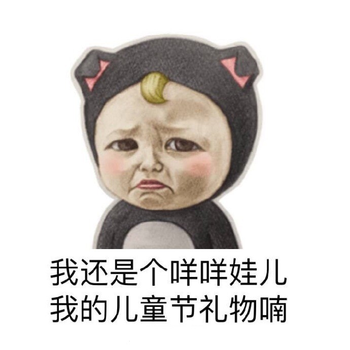 搞笑斗图表情包,简直太搞笑了