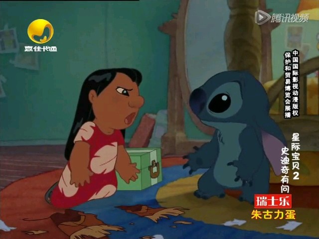 史迪奇与丽萝的友谊