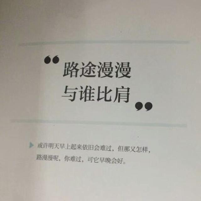 那么多的爱情,终究是败给了现实