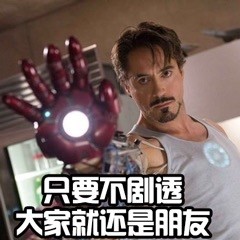 搞笑斗图表情包:老子不甘心
