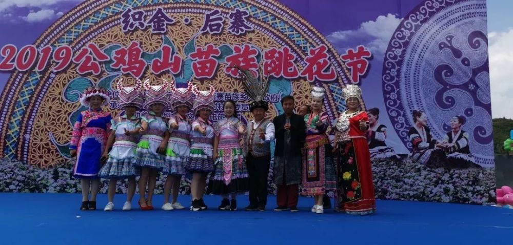织金县后寨苗族跳花节,今年有哪些苗族歌手献唱?
