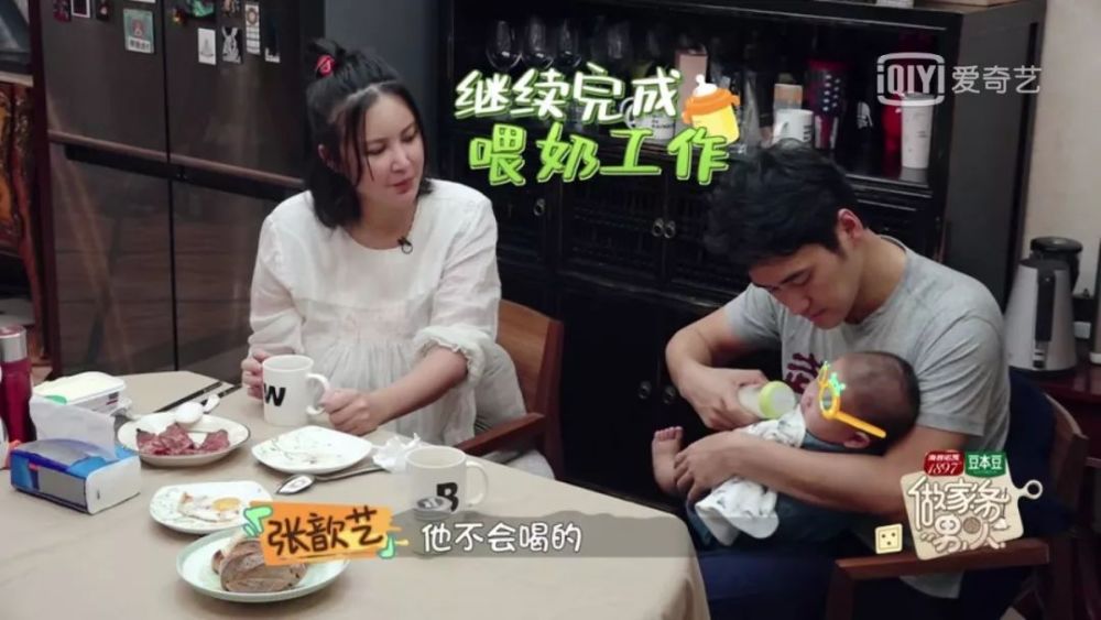 做家务的男人,张歆艺,袁弘,魏爸,朱丹,尤长靖,汪苏泷