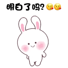 情侣撩人表情包:你知不知道我有多想你?